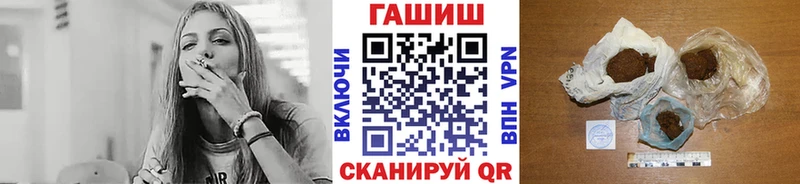 Купить закладку ГАШИШ  КОКАИН  A PVP  Меф  Починок