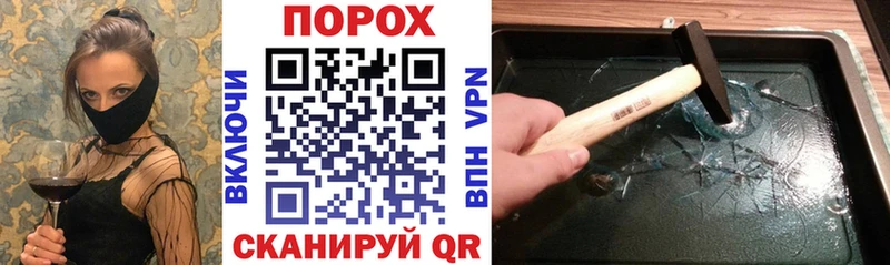 Купить где  Починок  Amphetamine Розовый 