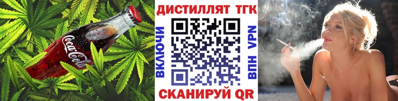 Купить закладки  Починок  Cannafood марихуана 