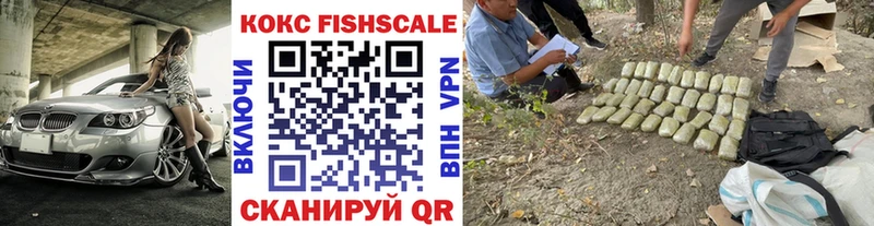 Купить где  Починок  КОКАИН Колумбийский 