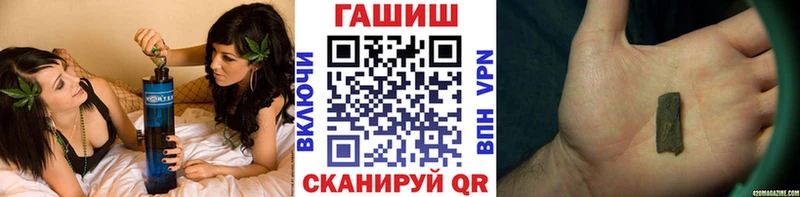 Купить  Починок  ГАШИШ индика сатива 
