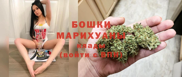 соль ск Володарск