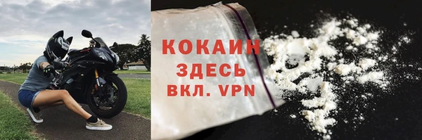 соль ск Володарск
