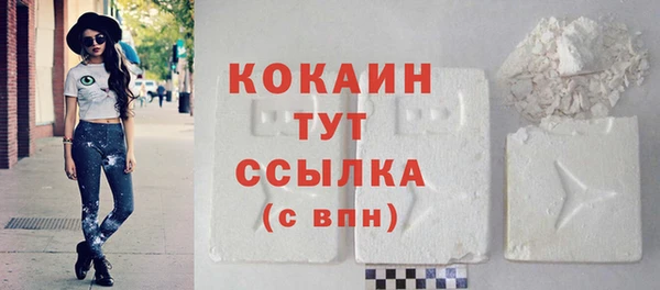 прущая мука Волосово