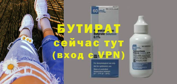 мяу мяу мука Волоколамск