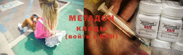 мяу мяу мука Волоколамск