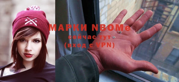 прущая мука Волосово