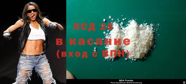 прущая мука Волосово