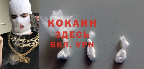 ECSTASY Вязьма