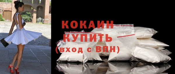 мяу мяу мука Волоколамск