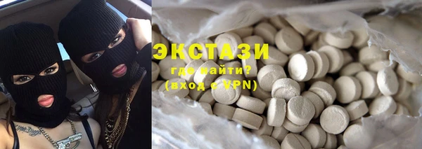 прущая мука Волосово