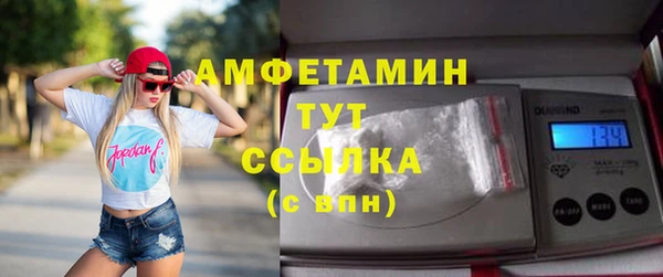 соль ск Володарск