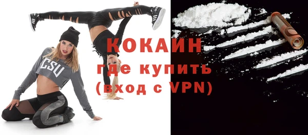 прущая мука Волосово
