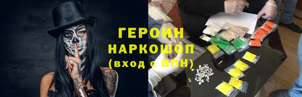 мяу мяу мука Волоколамск