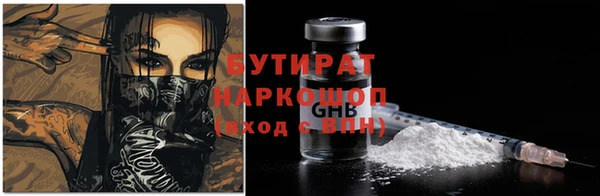 прущая мука Волосово