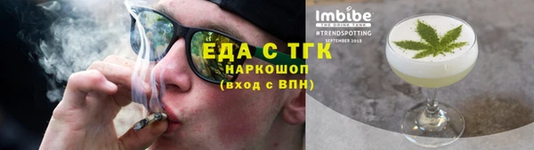 прущая мука Волосово