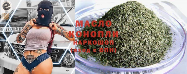 шишки Вяземский