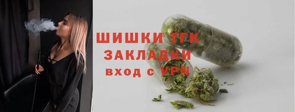мяу мяу мука Волоколамск