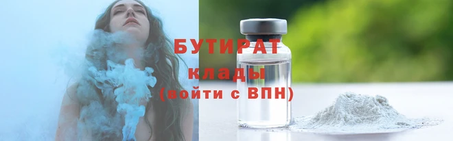прущая мука Волосово