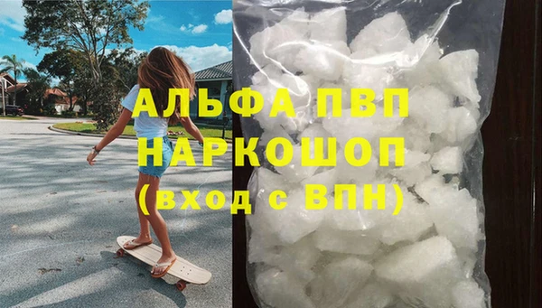 мяу мяу мука Волоколамск
