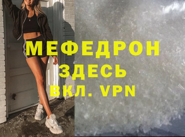 соль ск Володарск