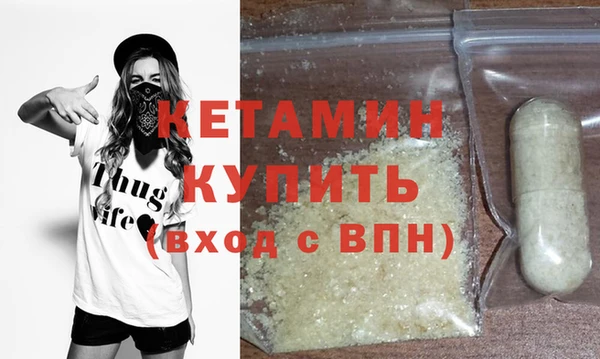 соль ск Володарск