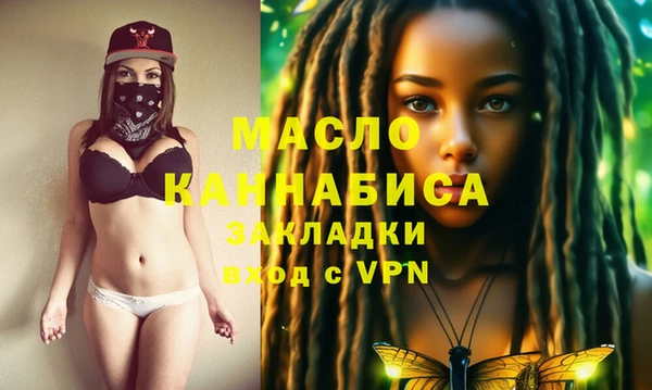 мяу мяу мука Волоколамск