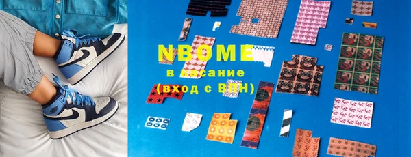 соль ск Володарск