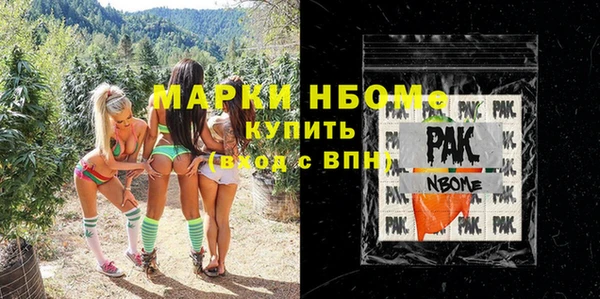 мяу мяу мука Волоколамск