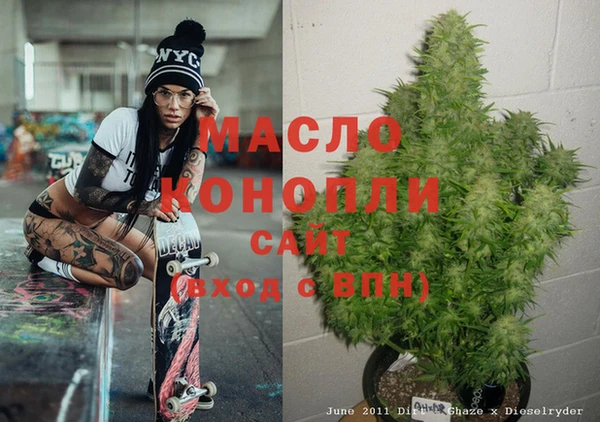 мяу мяу мука Волоколамск