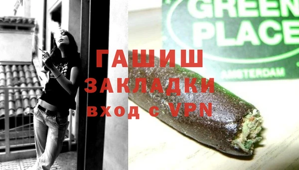 прущая мука Волосово