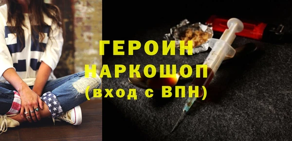 соль ск Володарск