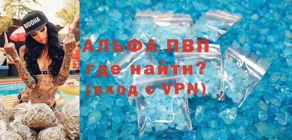 соль ск Володарск