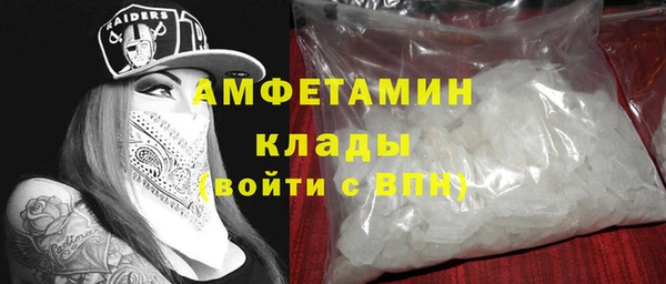 прущая мука Волосово