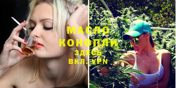 соль ск Володарск