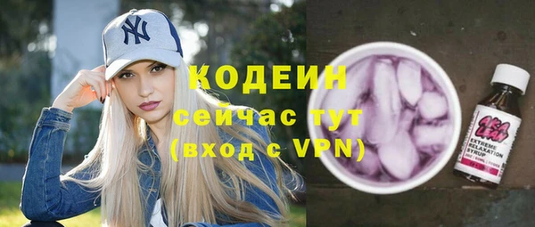 мяу мяу мука Волоколамск