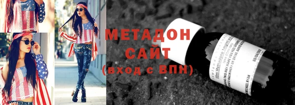 мяу мяу мука Волоколамск
