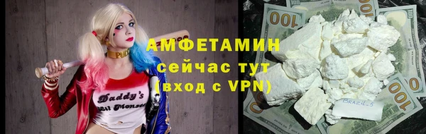 прущая мука Волосово
