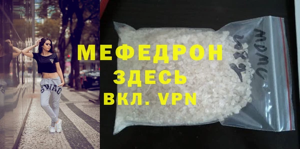 прущая мука Волосово