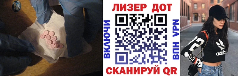 Купить закладки  Починок  Лсд 25 экстази ecstasy 