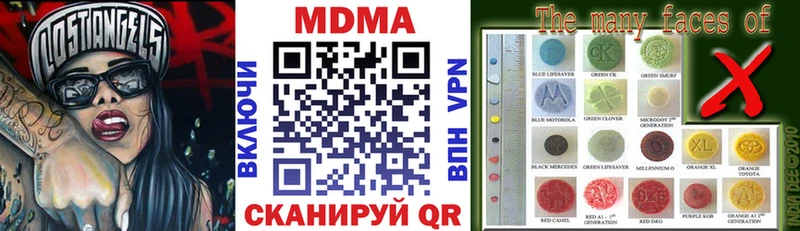 МДМА молли Починок