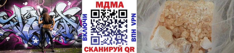 MDMA VHQ  Купить закладки  Починок 