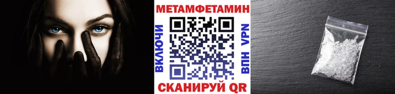 МЕТАМФЕТАМИН винт  Купить  Починок 