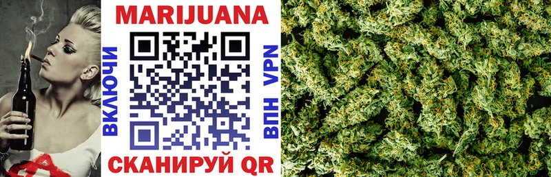 Купить закладки  Починок  Марихуана White Widow 